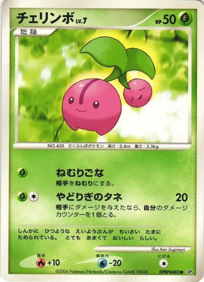 Japanese Space-Time Cherubi Pokémon card